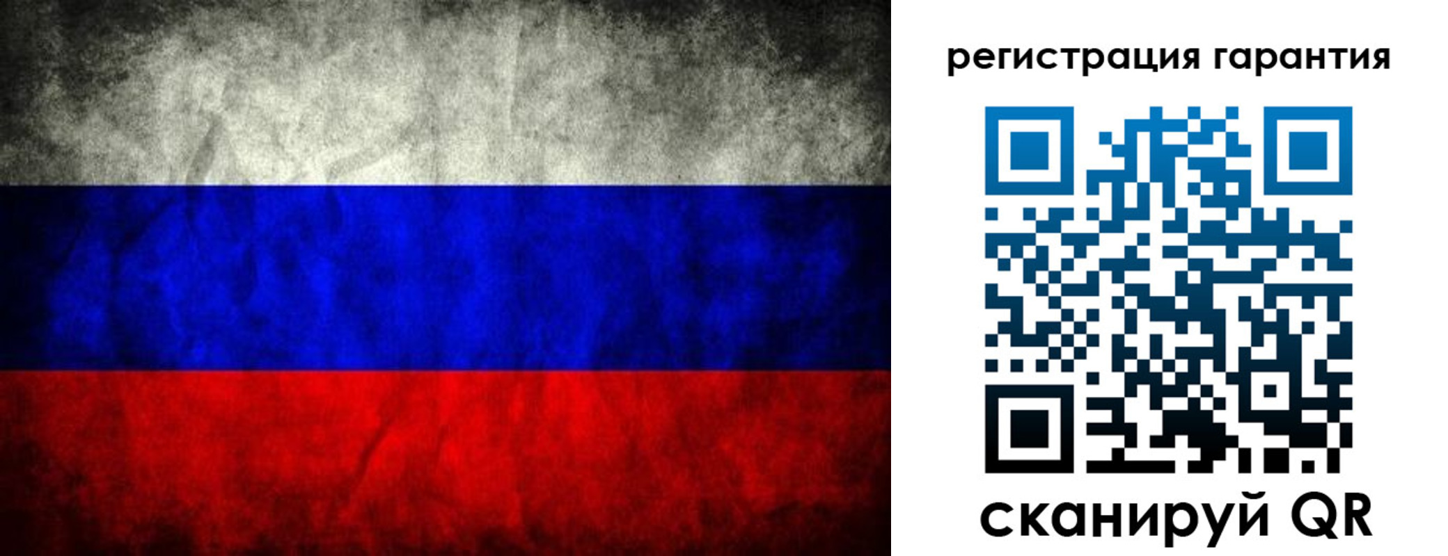 прописка 2025 в Калининграде